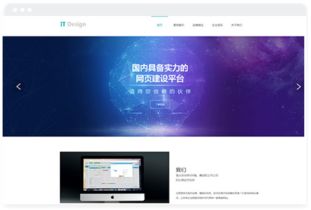 長沙建材企業(yè)網(wǎng)站建設(shè)指南 高效模板與設(shè)計要點解析