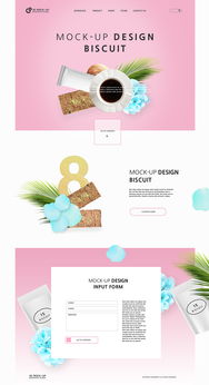 飲品網頁軟件 功能、設計與用戶體驗的完美融合