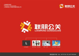 品牌之眼，策略之心 公關策劃公司Logo設計與服務的融合之道